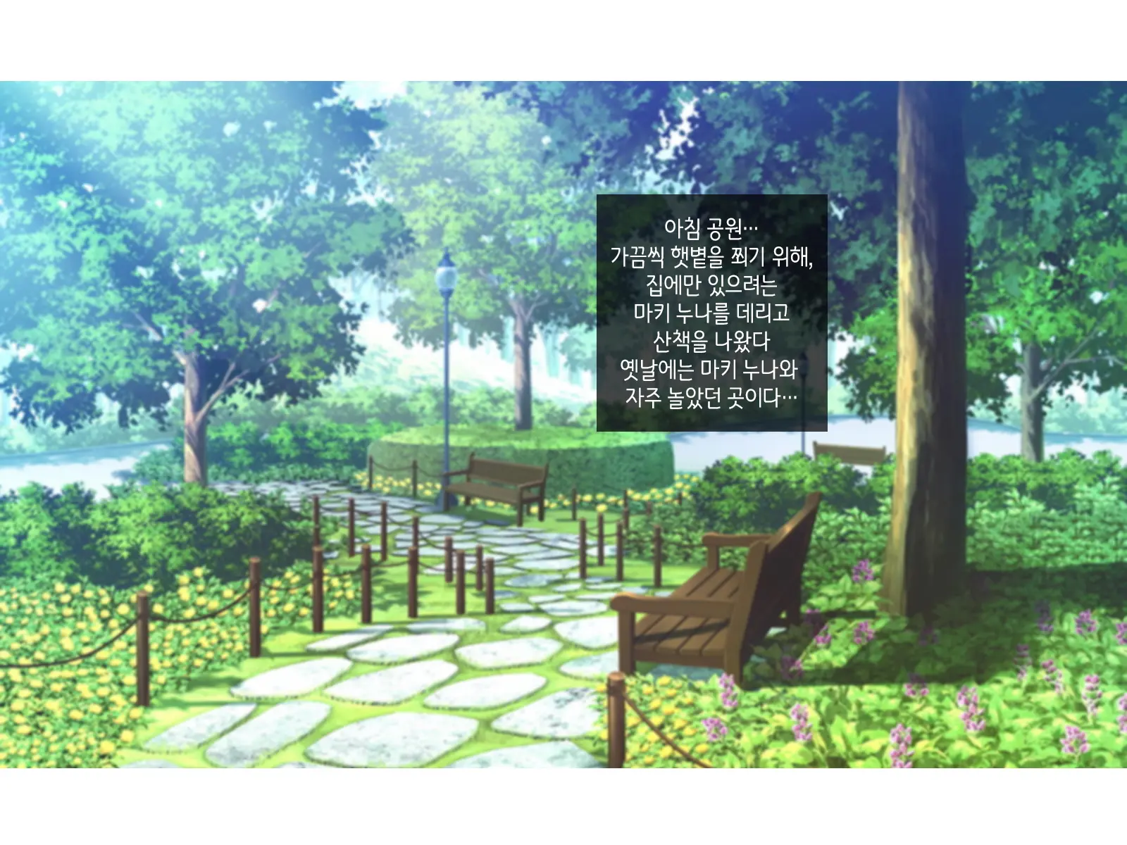 Otaku Na Bocchi Ane To EroCos Nama Pako Tanetsuke Ga Kimochi Yosugite Yamerarenai | 오타쿠 같은 아싸 누나와의 에로코스 노콘교배섹스가 너무 기분 좋아서 멈출 수가 없어